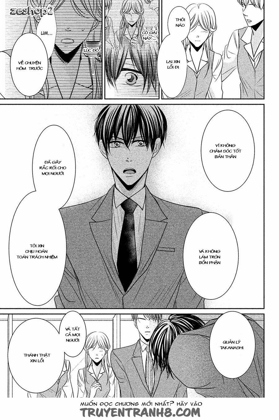 amai sokubaku chapter 4 20