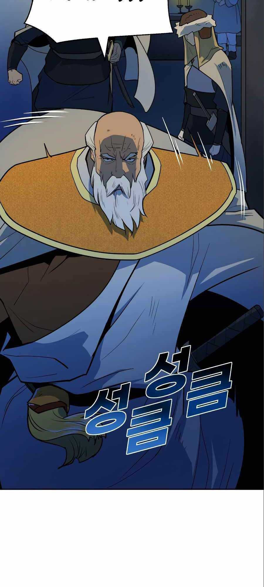 thiếu niên kiếm sư chapter 7 30