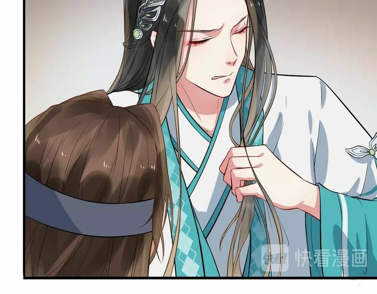 bồng sơn viễn 2 chapter 11 29