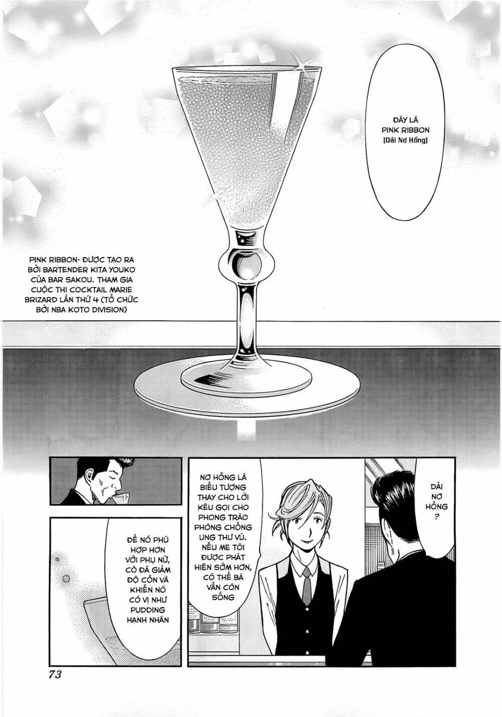 bartender chapter 161 22