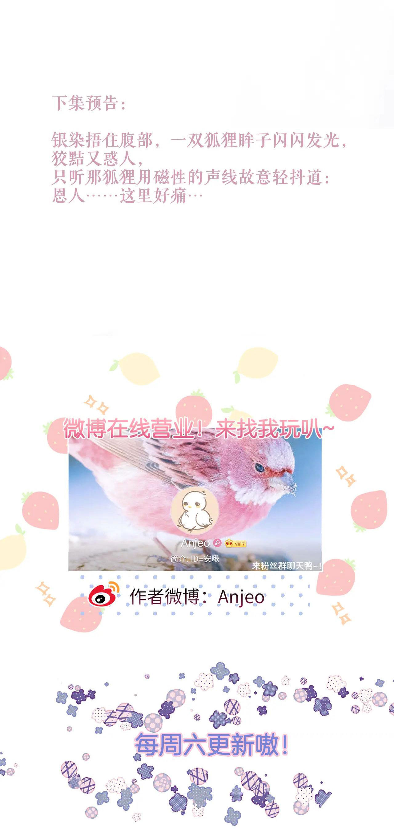 cạm bẫy của hồ ly chapter 7.2 19