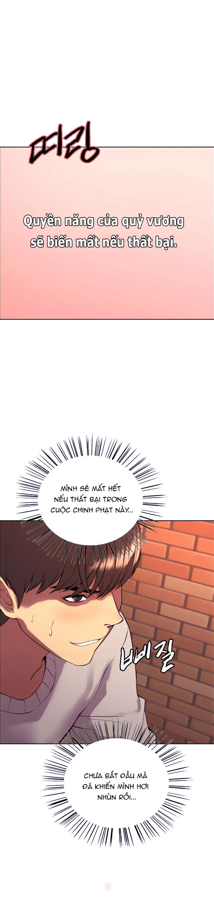 nhãn lực toàn năng chapter 13 9