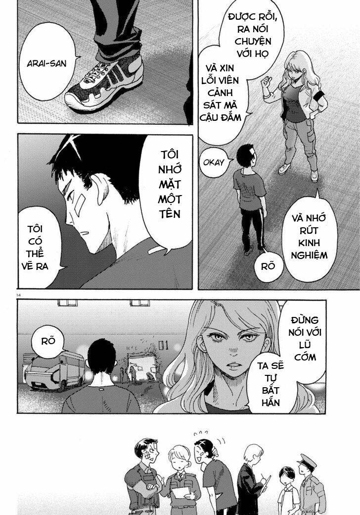 butterfly storage chapter 4 15