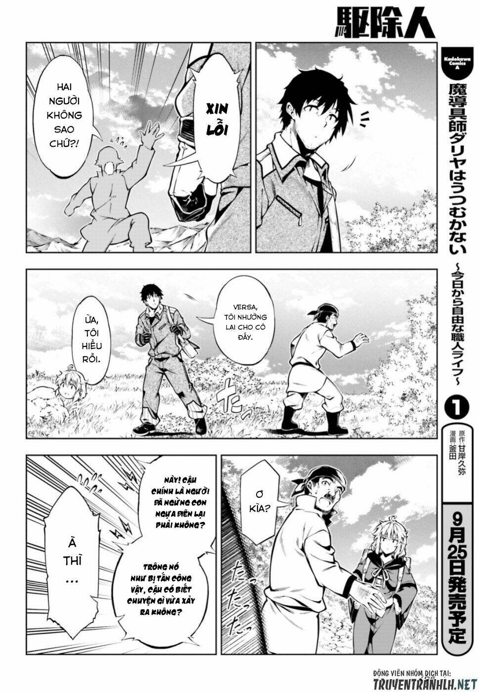 exterminator chapter 17 35