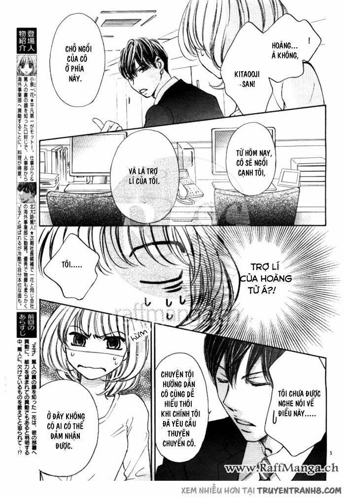 onegai, sore o yamenai de chapter 2 5
