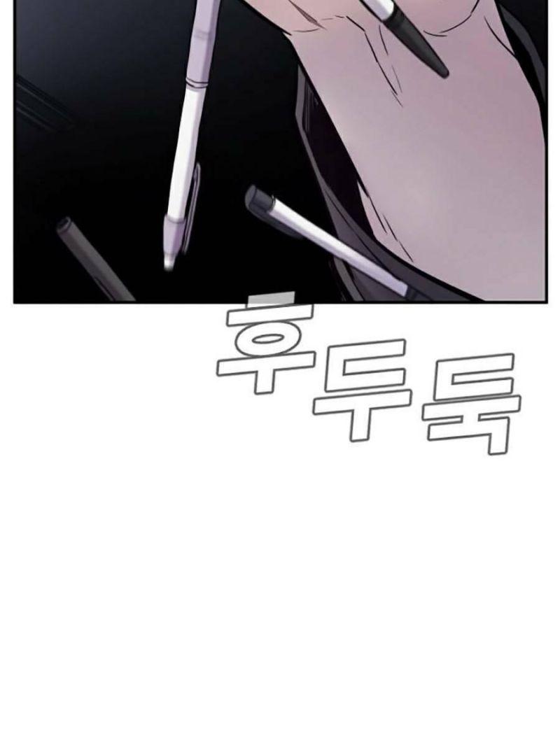 đặc vụ kim chapter 6.1 41