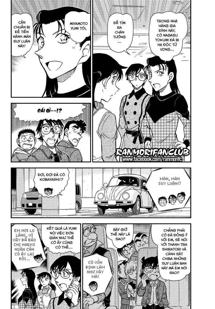 conan chapter 1093 4