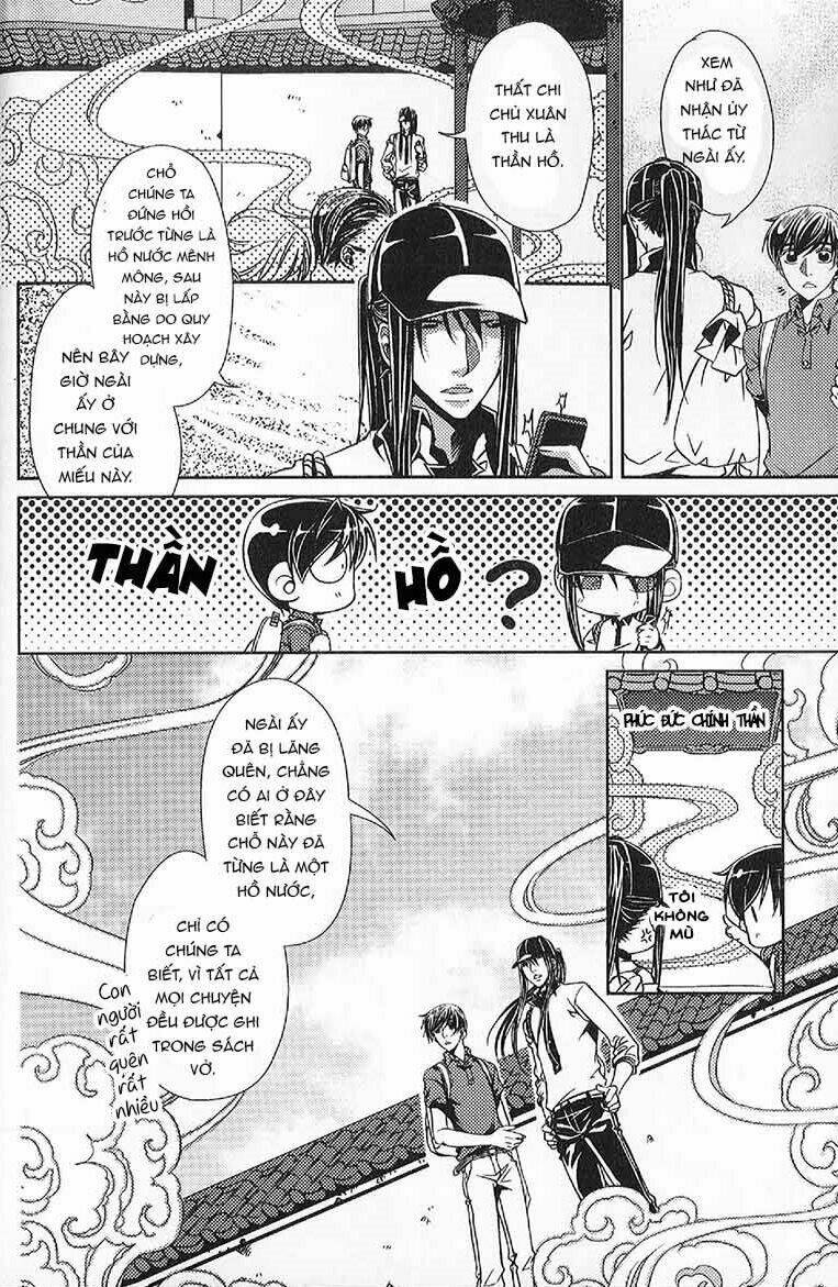 đặc thù truyền thuyết chapter 56 32