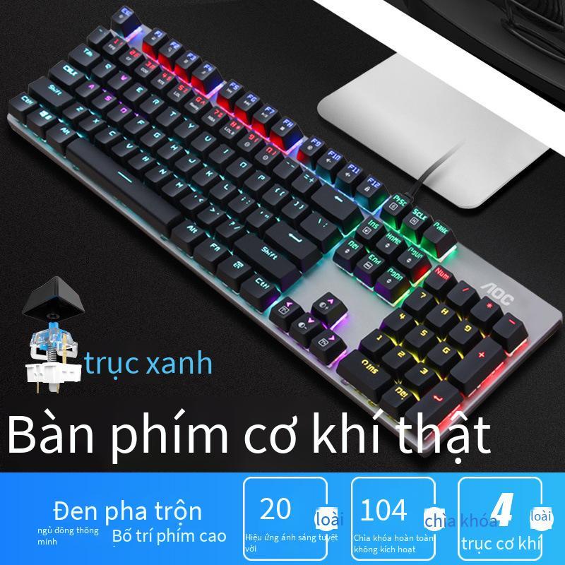 Giá thấp nhất AOC GK410 trục xanh trục đen trục trà trục đỏ thực bàn phím cơ điện trò chơi cạnh tranh điện cạnh tranh phím đầy đủ không có bàn phím bấm lỗ