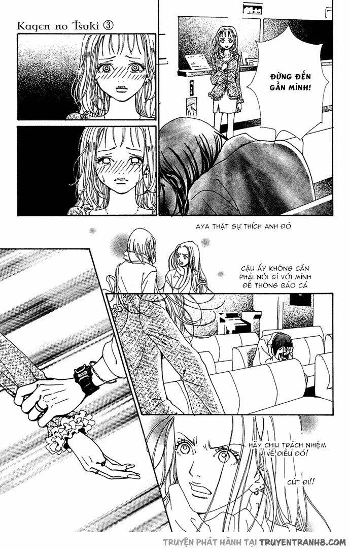 kagen no tsuki chapter 13 6