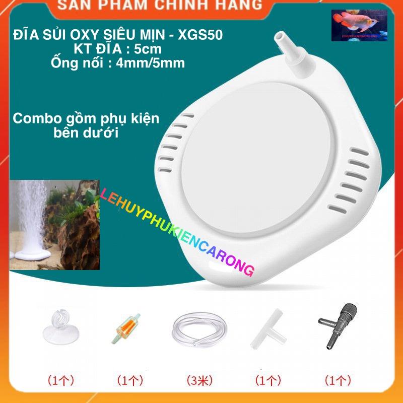 Sủi Oxy Siêu Mịn Dành Cho Hồ Cá Cảnh, Đĩa Sủi Siêu Mịn Cao Cấp XGS-50, XGS-100