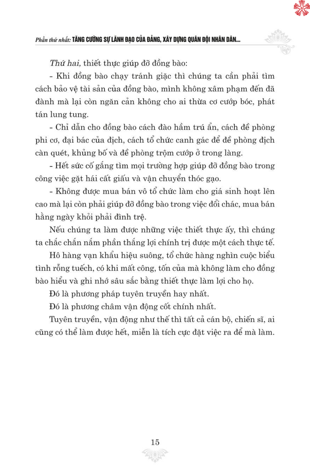 Đại tướng Nguyễn Chí Thanh nhà lãnh đạo xuất sắc của Đảng vị tướng tài ba của quân đội nhân dân Việt Nam ( bản in 2024)