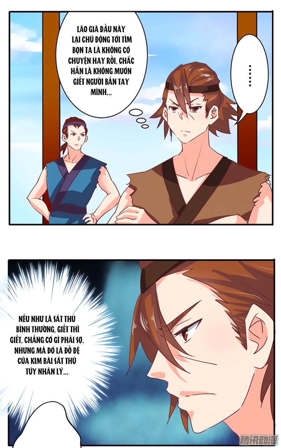 tú thiết chi thư chapter 43 11