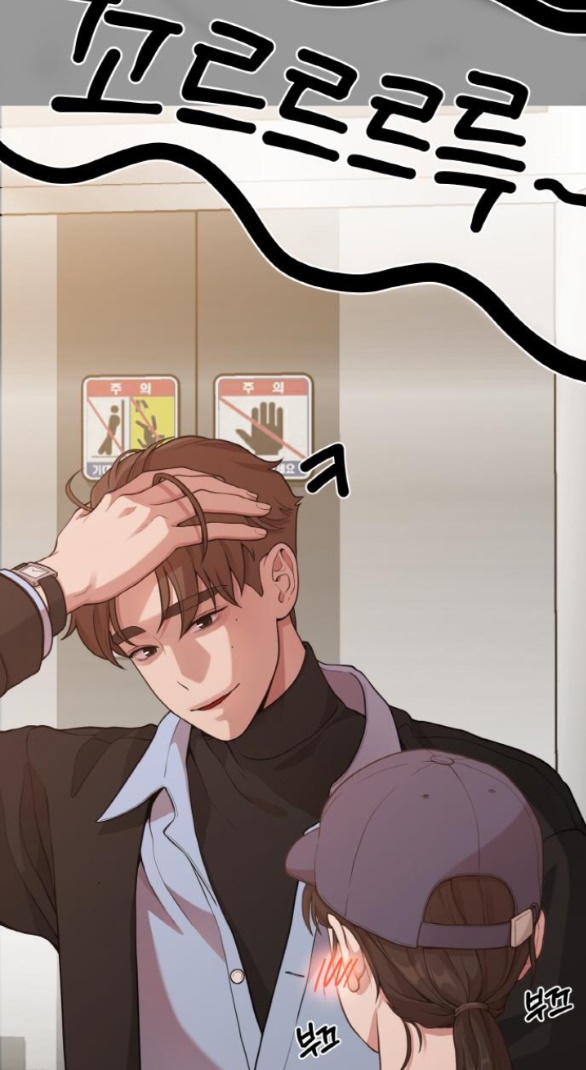 Cuộc Sống Của Tác Giả Truyện Người Lớn chapter 16.2 - Trang 6