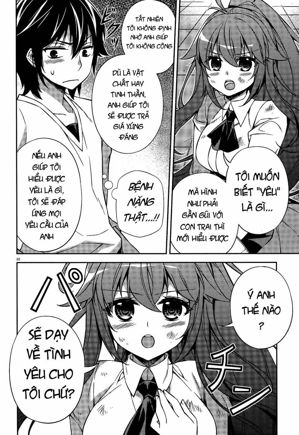 ark:romancer chapter 1 21