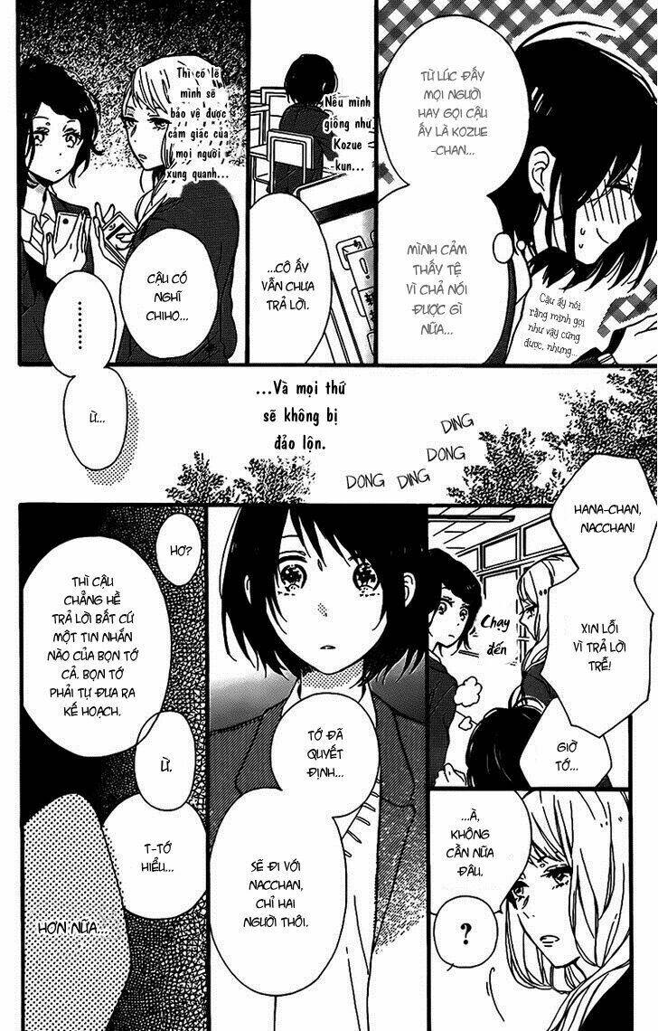 kozue-chan no koukan nikki chapter 1 6