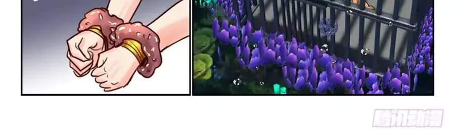 Luôn Có Yêu Quái Chapter 222 84