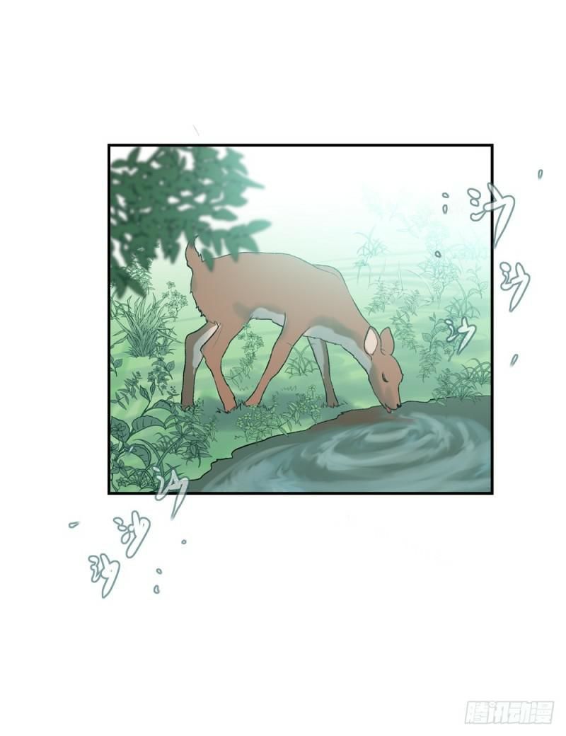 gia sư tổ tiên chapter 34 4