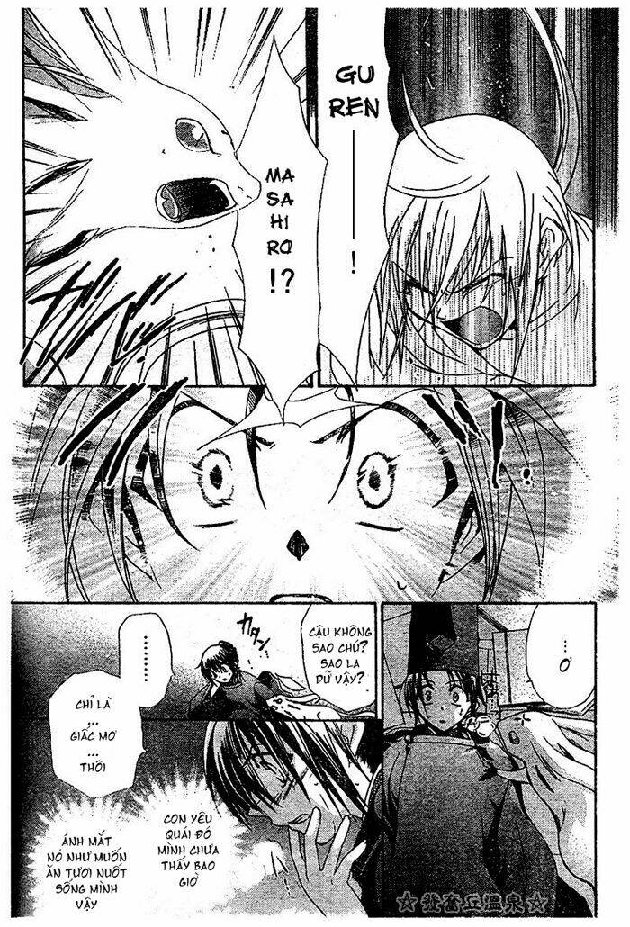 shounen onmyouji chapter 3 14