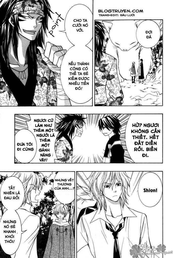 toukaidou hisame kagerou chapter 6.5 18