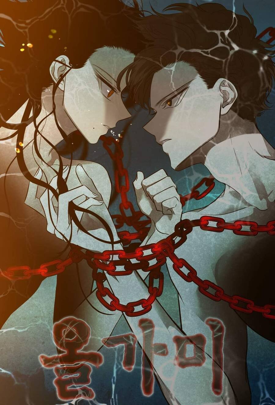 Cạm Bẫy chapter 169 1