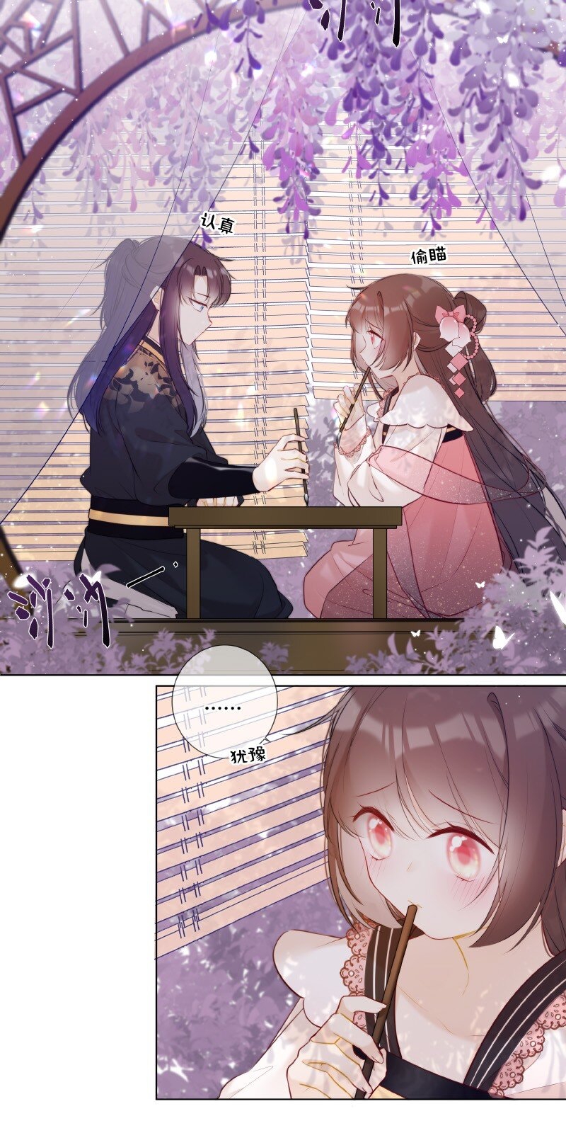 người trong lòng của thái tử chapter 8.2 8