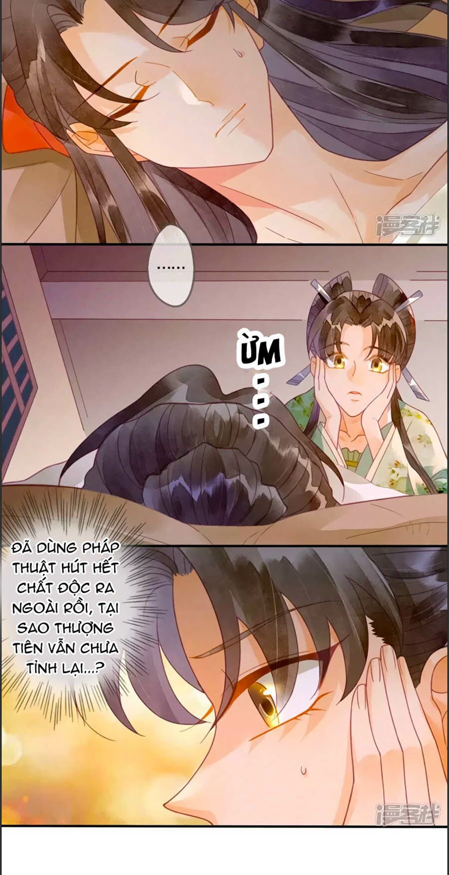 Thiên Động Li Trạch Thương chapter 18 - Trang 28