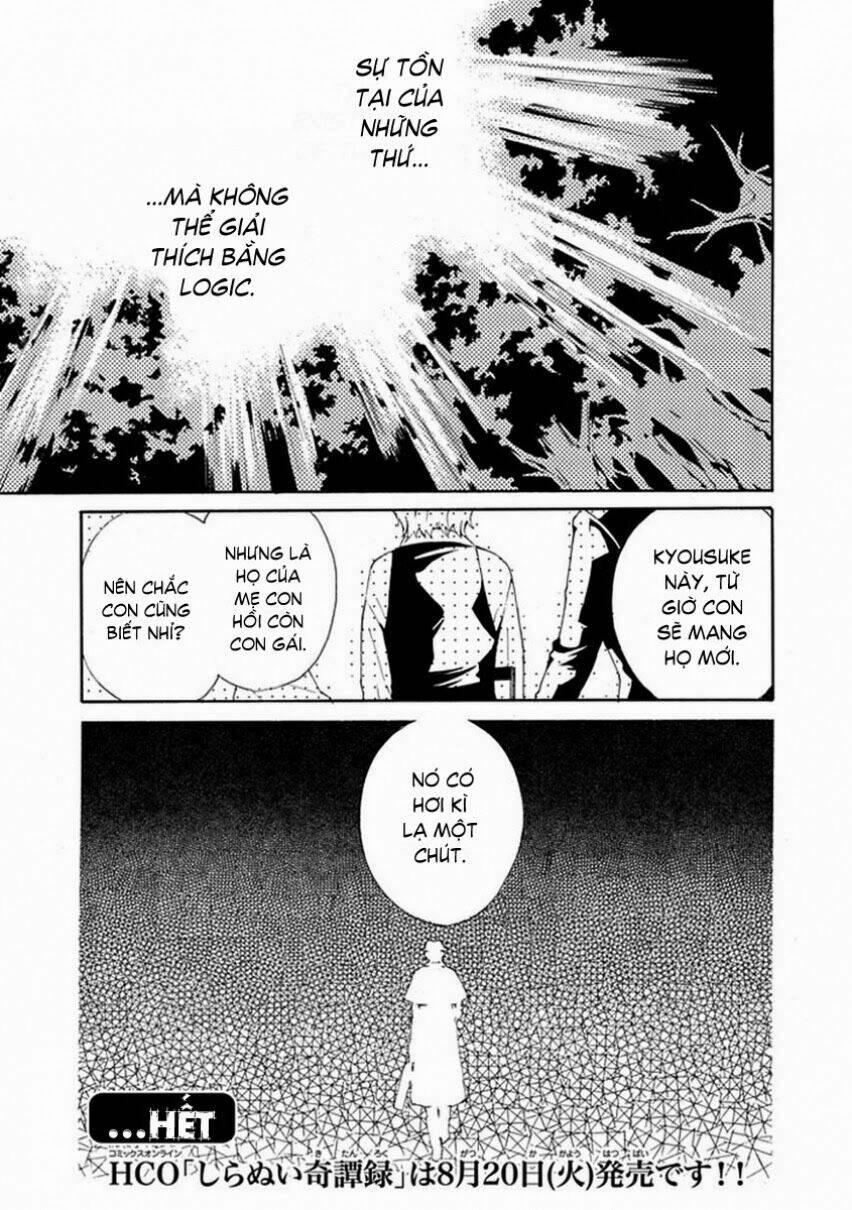 shiranui kitanroku chapter 7 21