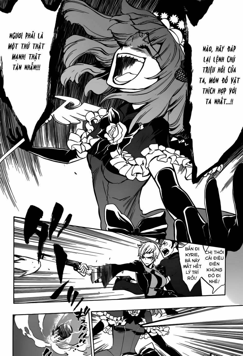 umineko no naku koro ni episode 3: banquet of the golden witch chapter 14 3