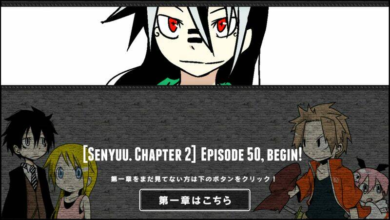 senyuu chapter 87 2