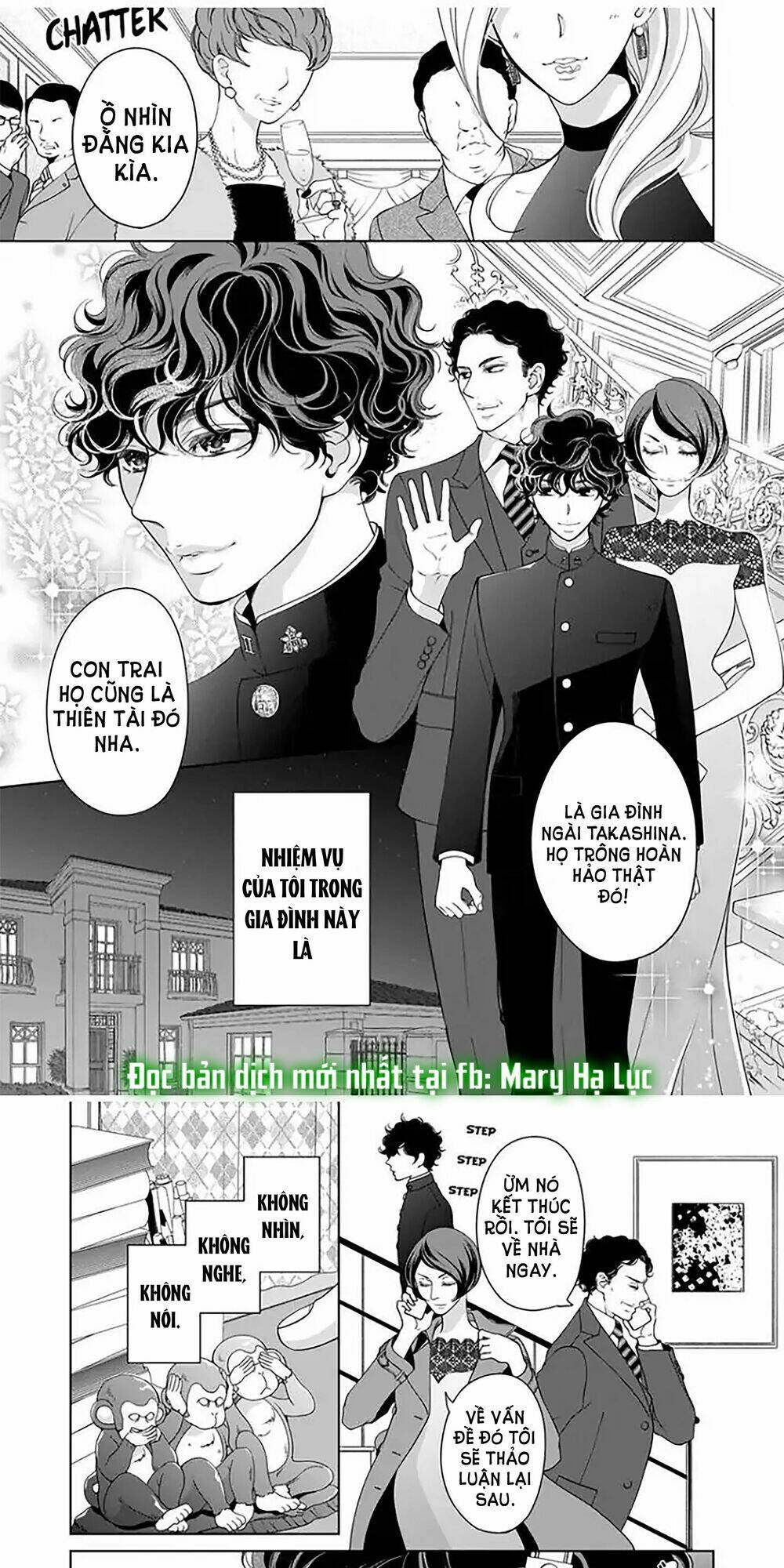 omae no subete wo daki tsukusu chapter 67 3