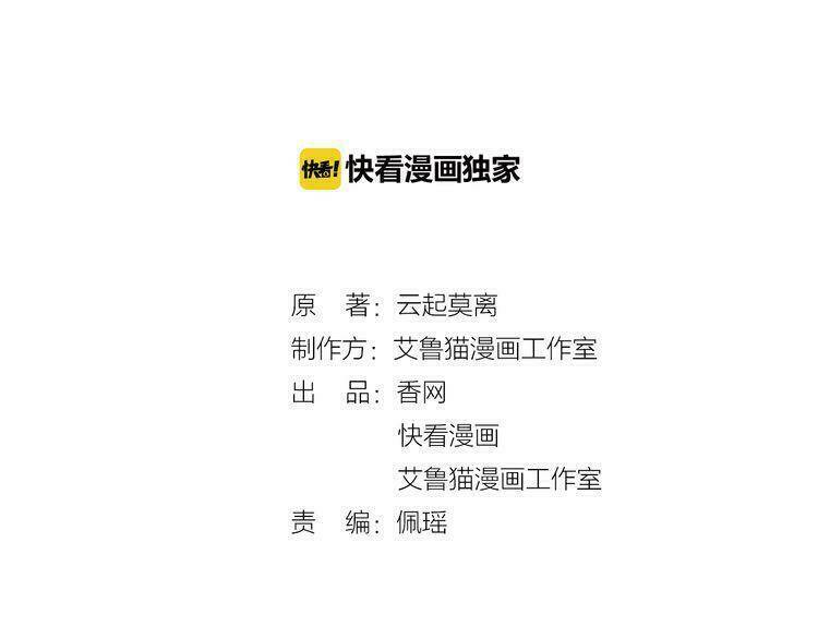 cô vợ nhỏ nuông chiều quá lại thành ác!! chapter 9 2