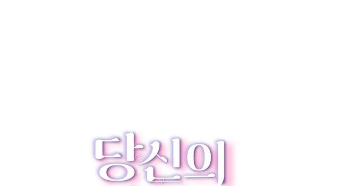 sự hối hận muộn màn chapter 39 12