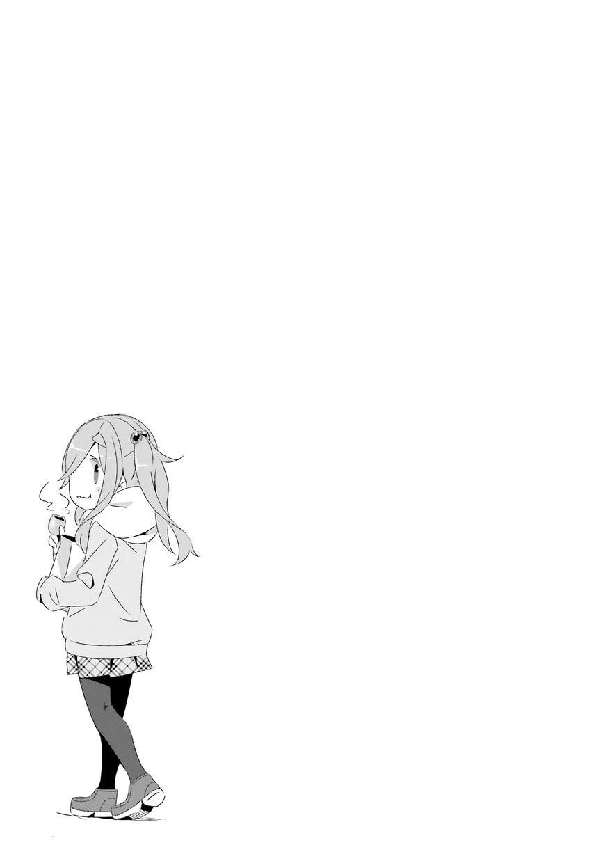 yurukyan chapter 14 33