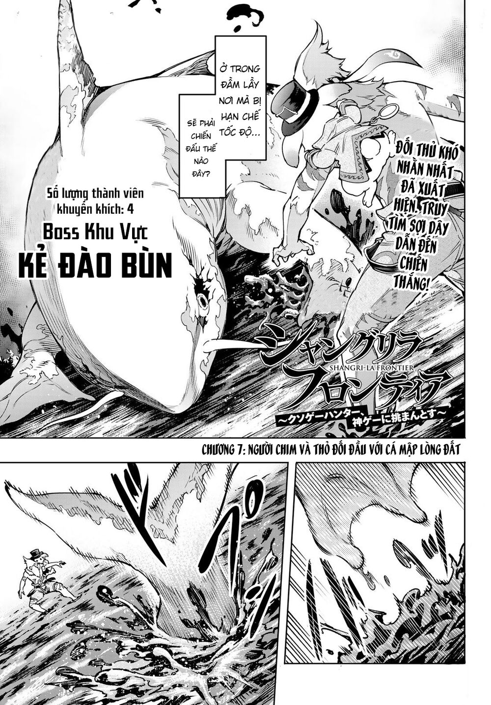 shangri-la frontier ~kusoge hunter, kamige ni idoman to su~ chapter 7 1