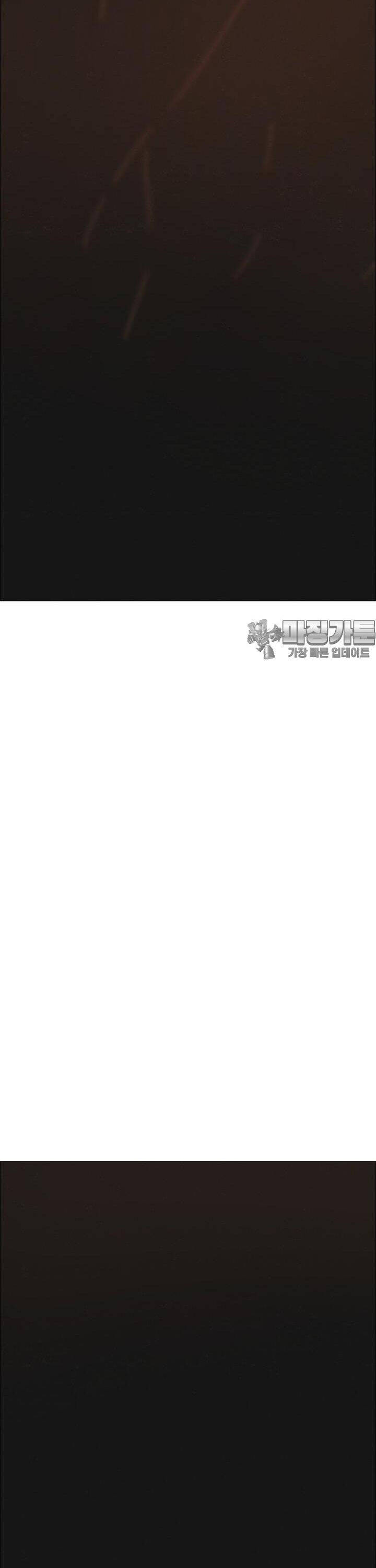 sinh vật gyeongseong: đóa hoa bất diệt chapter 29 49