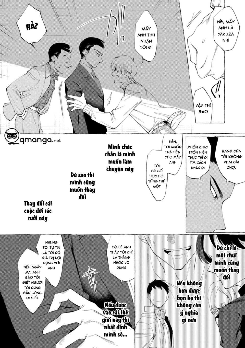 spilt milk chapter 2 12