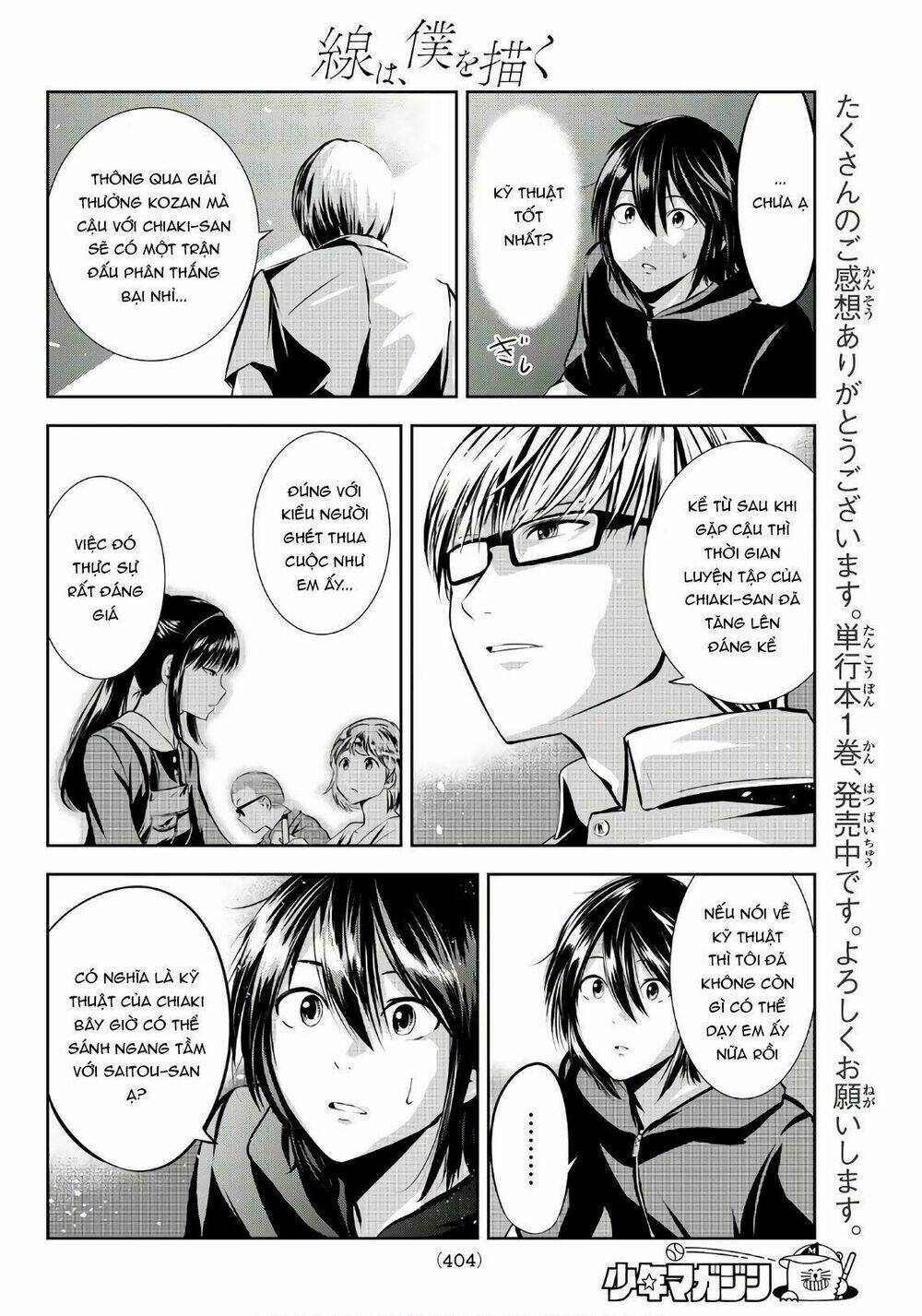 sen wa, boku wo egaku chapter 17 16