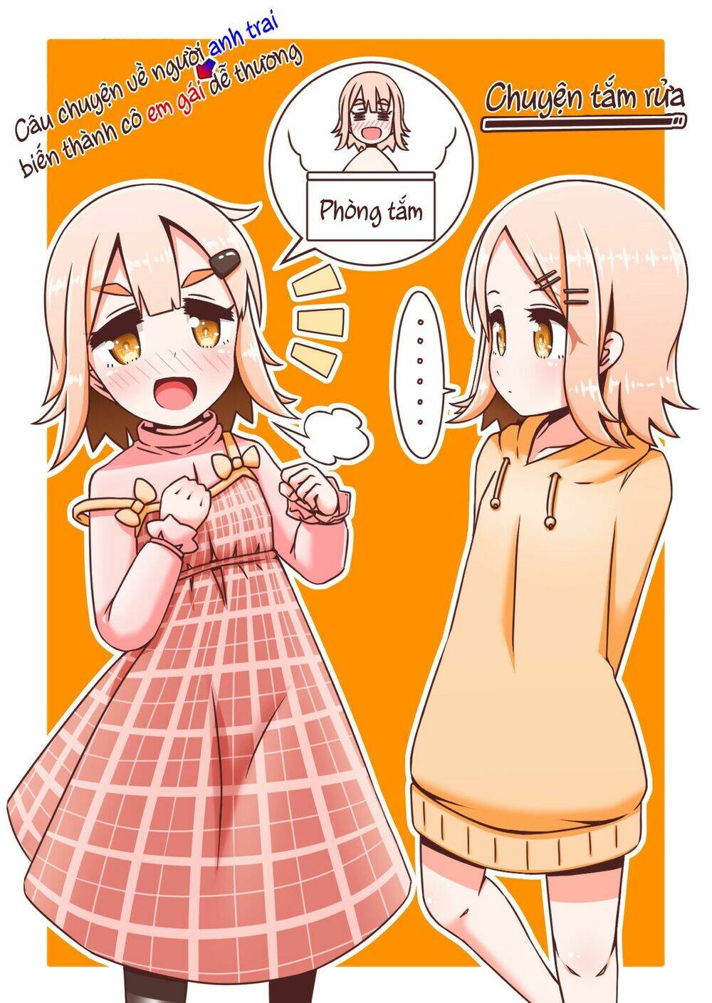 oniichan ga imouto ni naru hanashi chapter 9 1