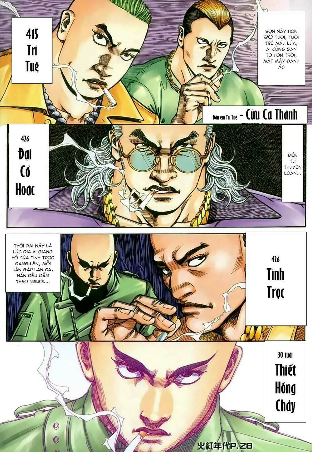 hỏa hồng niên đại hắc cốt đường chapter 137 23