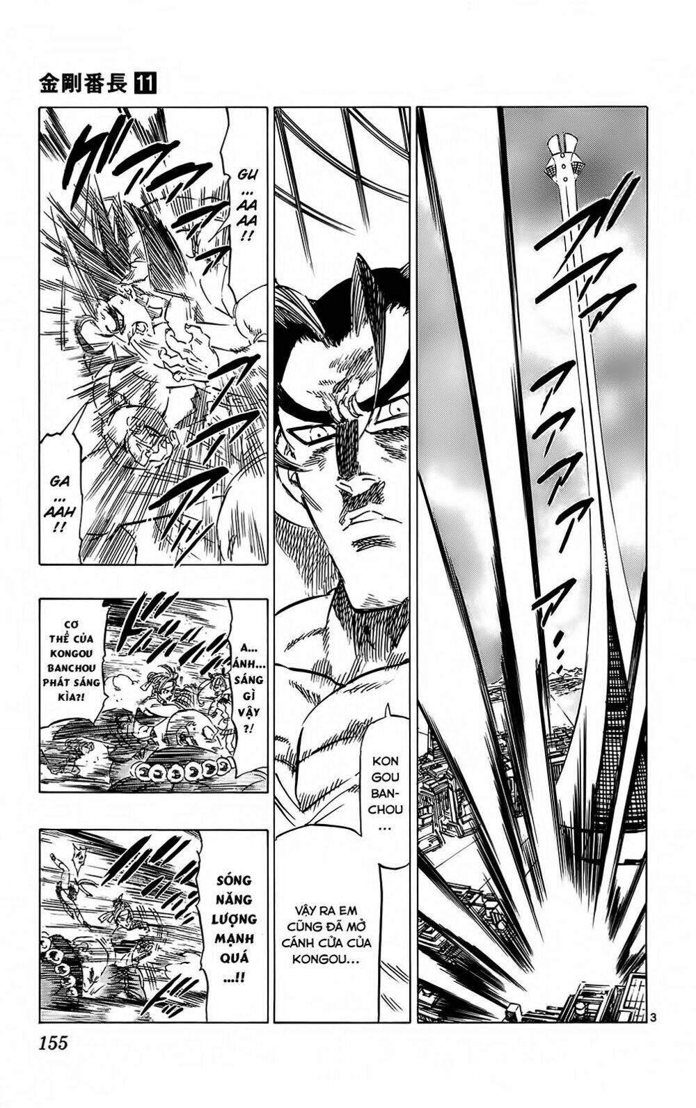 kongou banchou chapter 104 4