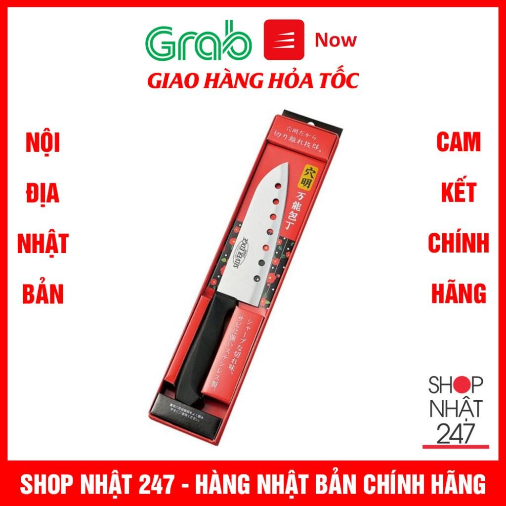 Dao nhà bếp Echo Silver Edge Nội địa Nhật Bản