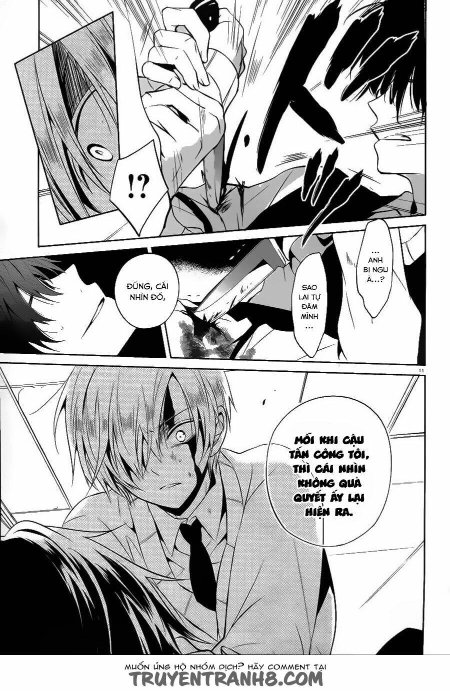 boku to senpai no tekken kousai chapter 13 11