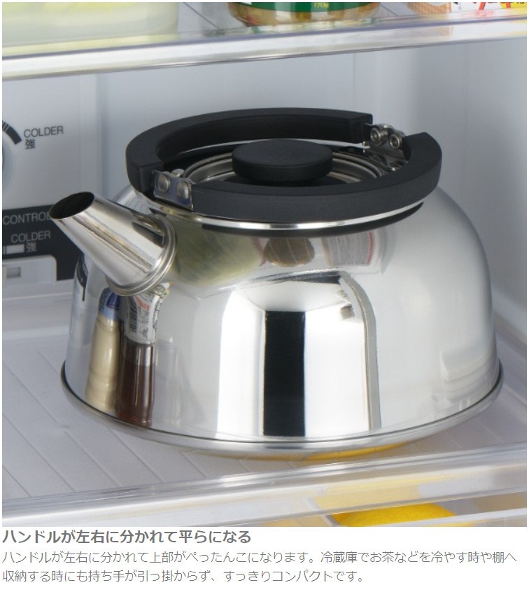 Ấm đun nước bếp từ kèm lọc trà Yoshikawa 2.8L, thiết kế đặc biệt giúp tối ưu phân phối đều nhiệt lượng trong quá trình đun nấu - nội địa Nhật Bản