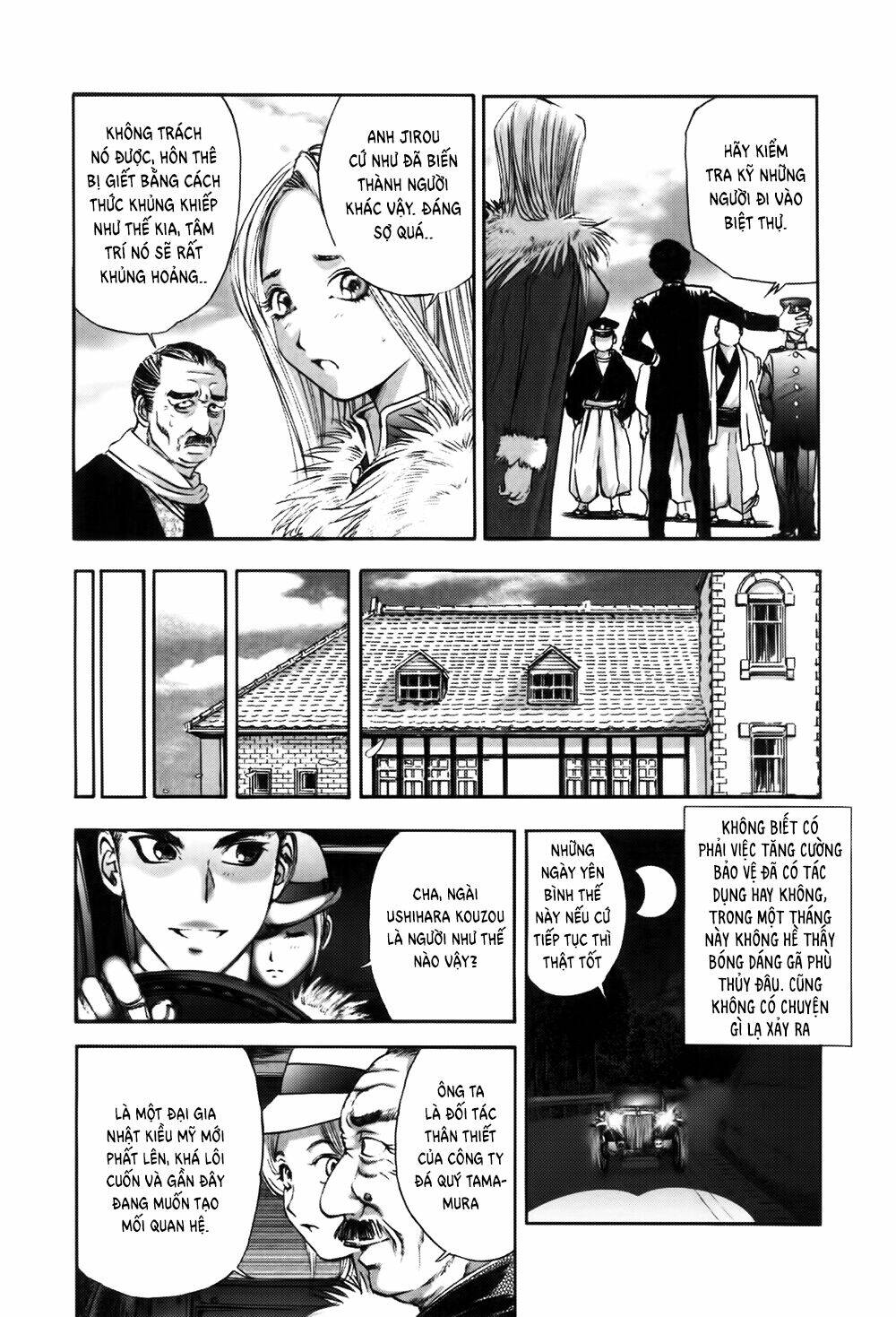 edogawa ranpo ijinkan chapter 9 5