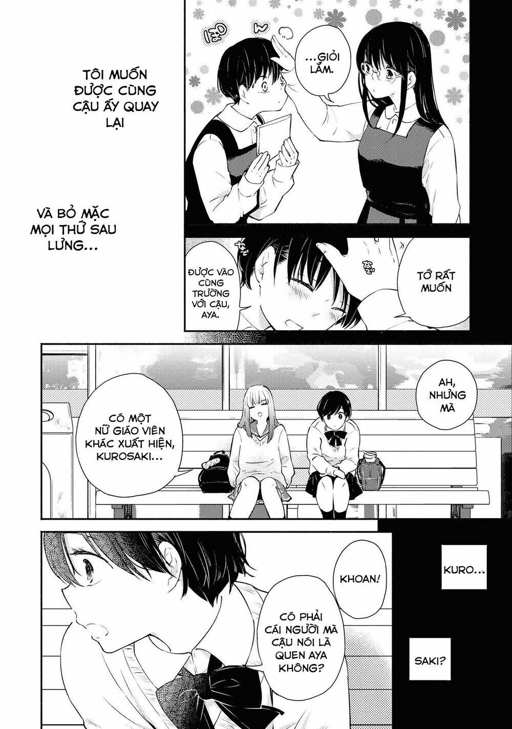 Warikitta Kankei Desukara. Chapter 8 - Trang 9