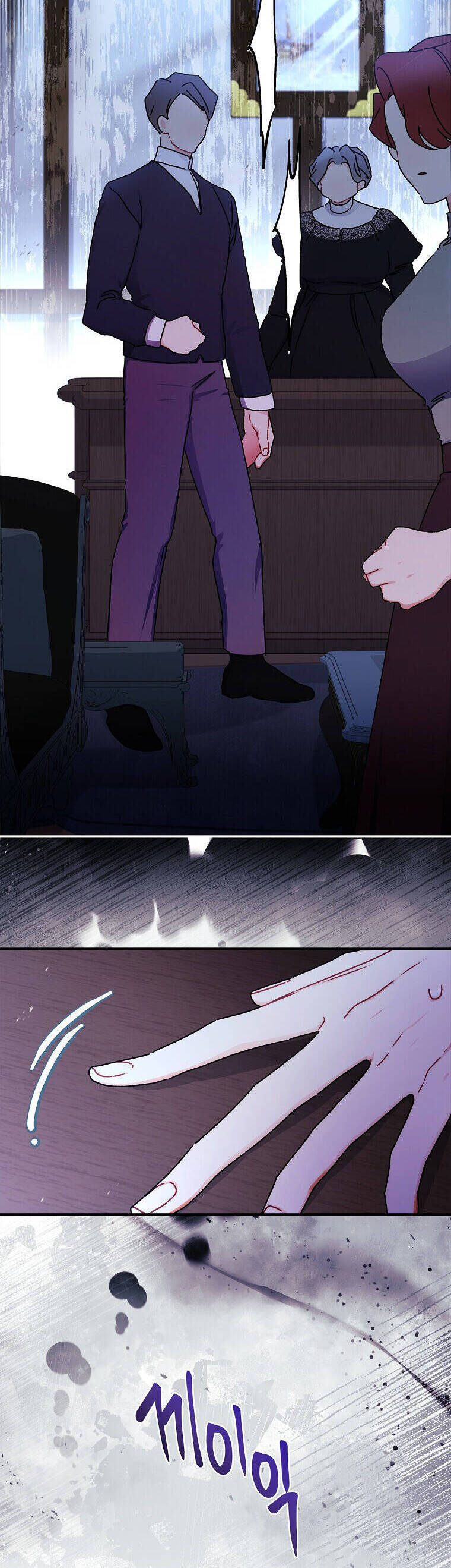 tôi đã trở thành con gái nuôi của nam chính chapter 114 31