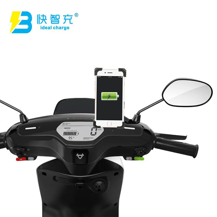 Giao hàng nhanh khung điều hướng điện thoại di động xe máy Sạc chống sốc chống rung USB giá đỡ định vị xe điện hai trong một