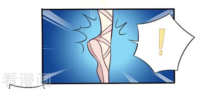 tổng tài đã cưới em chapter 75 23