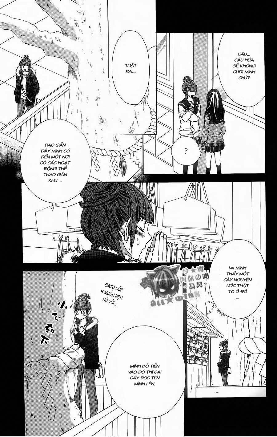 koyoi, kimi to kiss no chigiri wo chapter 5 4